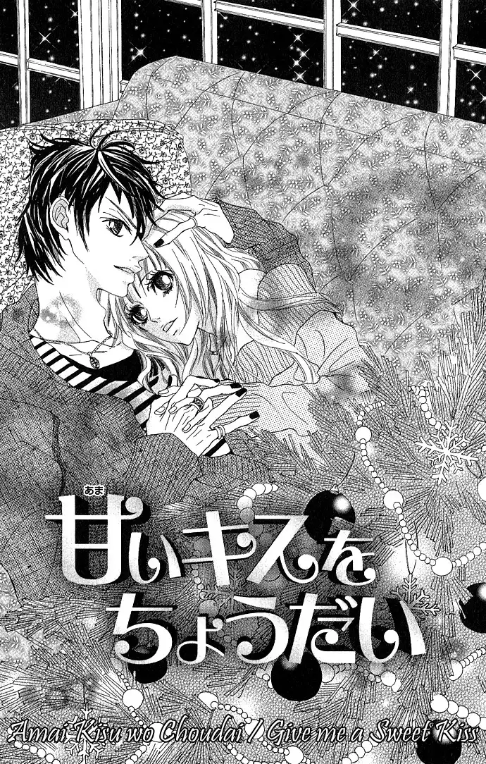 Marugoto Ore no Mono Chapter 3.001 5